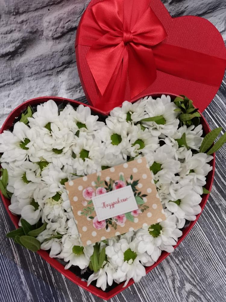 Цветочная композиция из Хризантемы в виде сердца в Сапогово